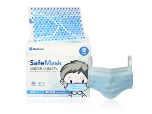 2331_SafeMask┬« Face Mask For Kids