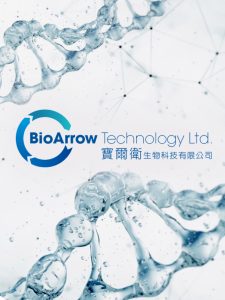 2018 BioArrow New Business Partnership